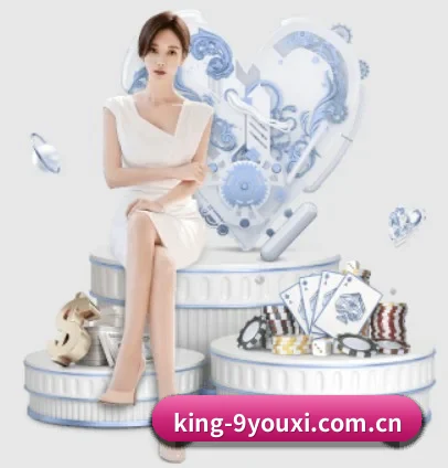 king-9youxi.com.cn APP(j9)